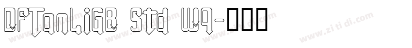 DFTanLiGB Std W9字体转换